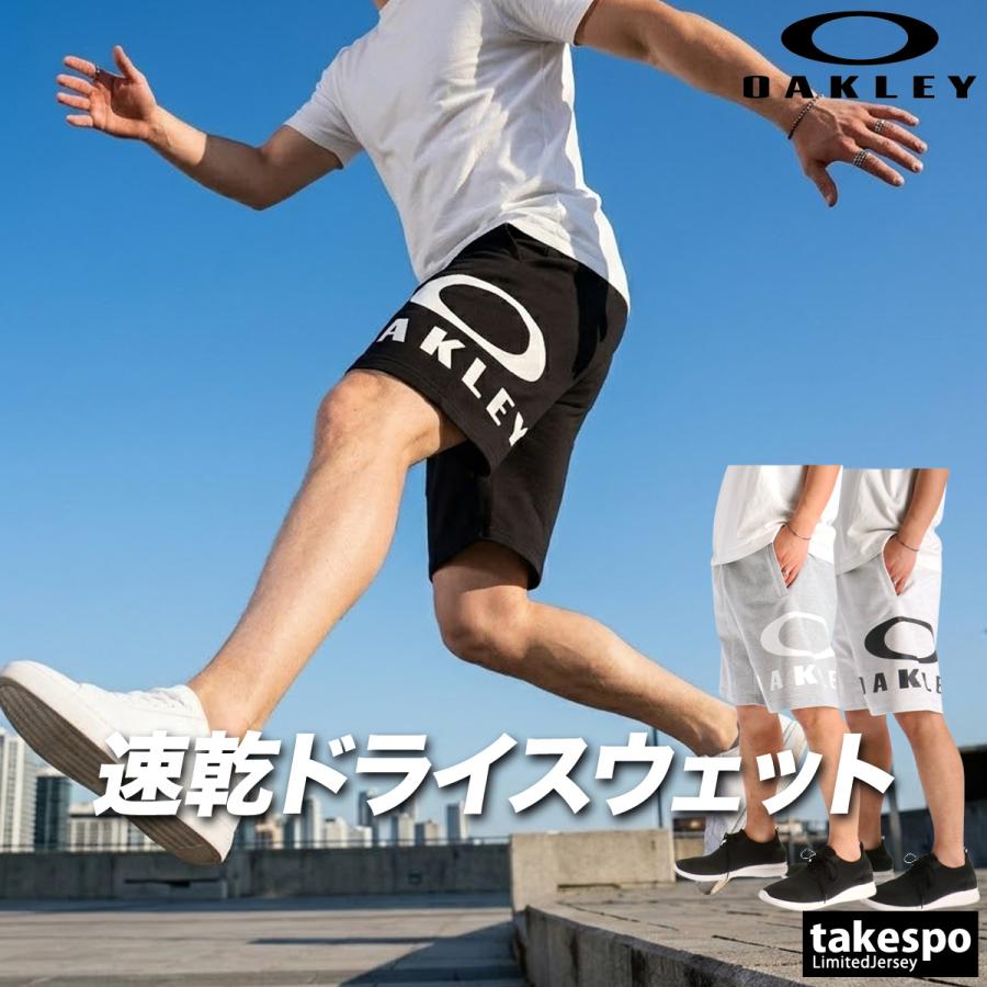 オークリー。半袖2、半ズボン2、冬用ズボン1、長袖チャック付き2 OAKLEY（オークリー） ハーフパンツ メンズ スポーツ 短パン ブランド