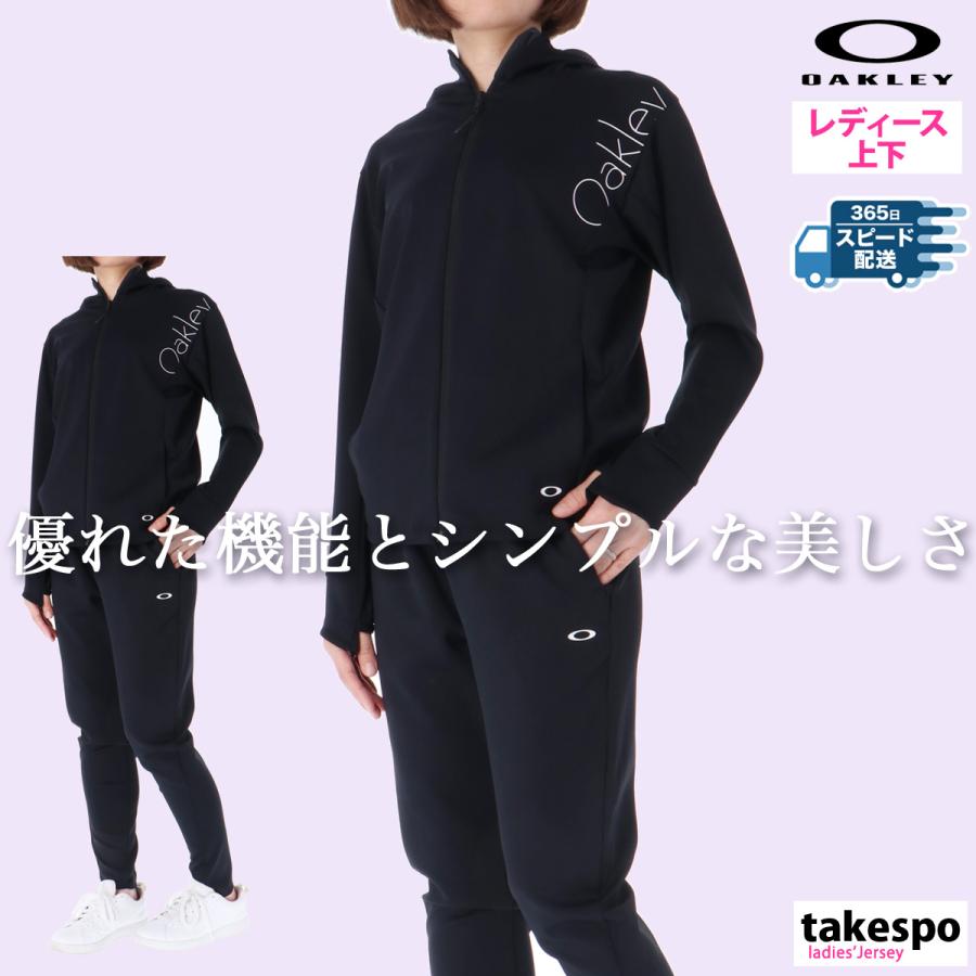 OAKLEY オークリー ジャージ レディース 上下 セットアップ 冬 OAKLEY オークリー ジャージ レディース 上下 セットアップ 冬
