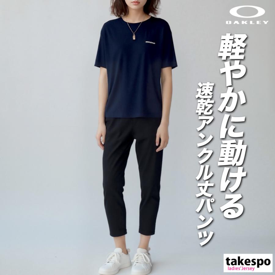 OAKLEY（オークリー） ジャージ 下 レディース ロングパンツ Radiant
