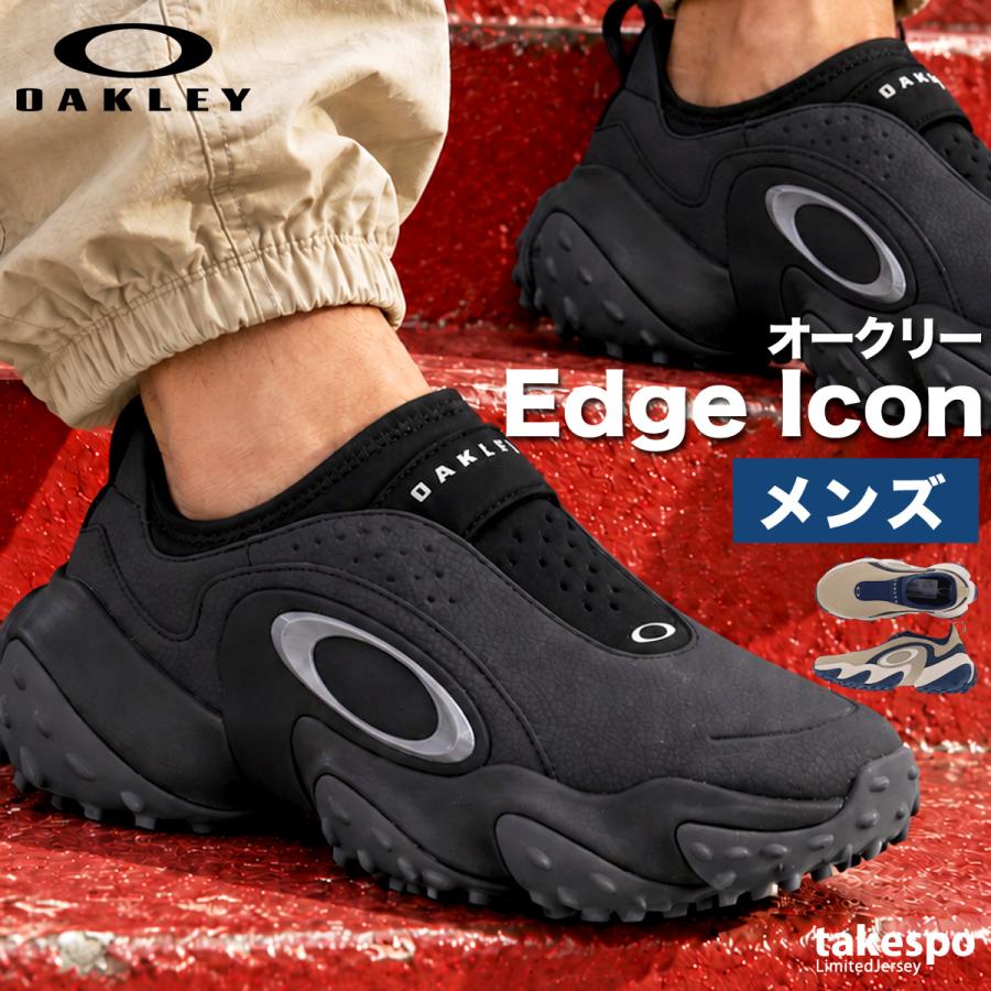 OAKLEY（オークリー） Edge Icon 送料無料 シューズ メンズ ブランド