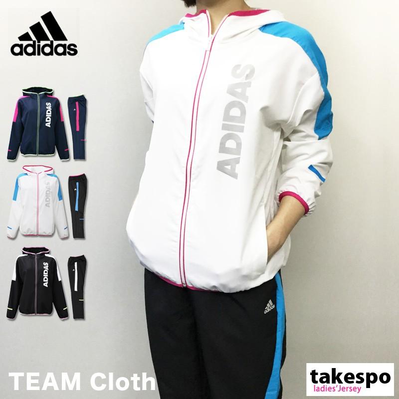 数量は多い アディダス クロス薄手 ジャージ レディース 上下 Adidas ドライ Uvカット フード付き トレーニングウエア Team 送料無料 新作 お買得