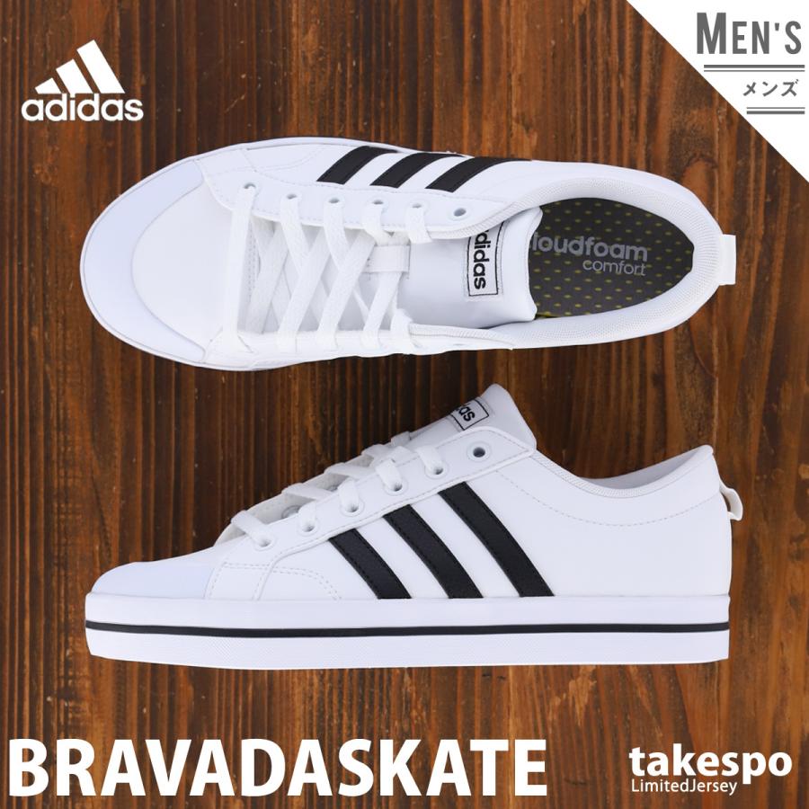 アディダス スニーカー メンズ Adidas Bravadaskate M Fw27 Wbk 送料無料 新作 限定ジャージのタケスポ 通販 Paypayモール