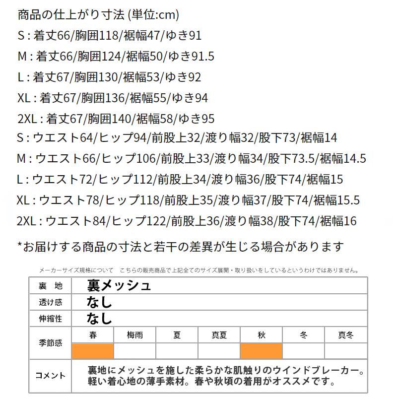 NIKE ナイキ ウインドブレーカー上下 メンズ セットアップ NIKE ナイキ ウインドブレーカー上下 メンズ セットアップ