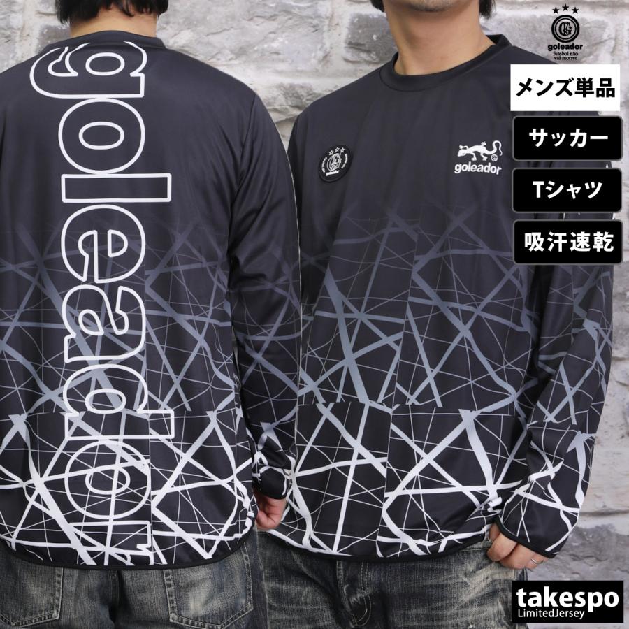 goleador 長袖シャツ　長袖ジップ　ジャージ　新品　サッカー　フットサル goleador 長袖Tシャツ メンズ ブランド ゴレアドール ドライ 速