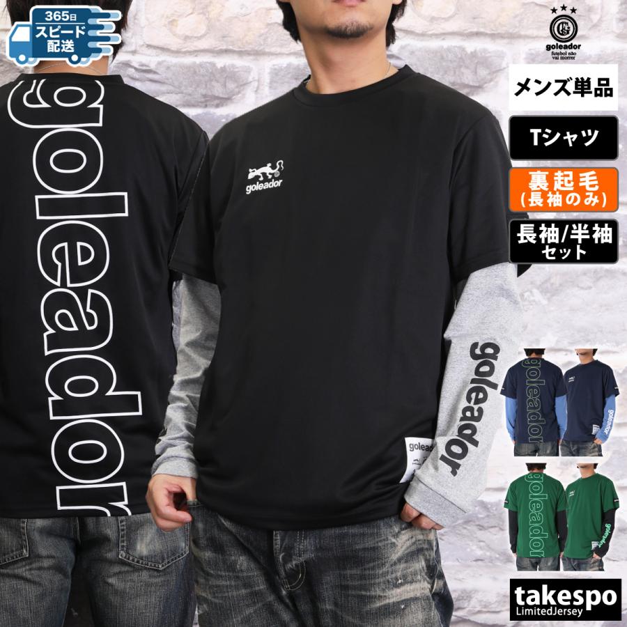 goleador（ゴレアドール） Tシャツ メンズ ブランド アンサンブル