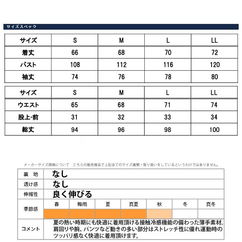 goleador ゴレアドール ジャージ メンズ 上下 セットアップ 冬 goleador ゴレアドール ジャージ メンズ 上下 セットアップ 冬