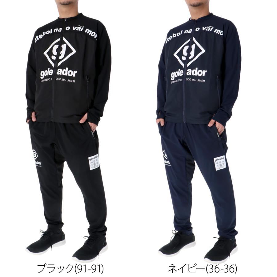 goleador ゴレアドール ジャージ メンズ 上下 セットアップ 冬 goleador ゴレアドール ジャージ メンズ 上下 セットアップ 冬