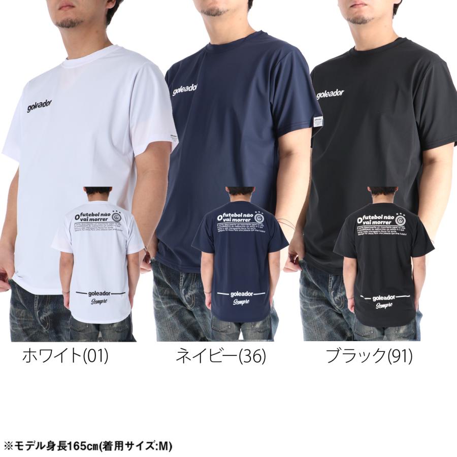 goleador（ゴレアドール） Tシャツ メンズ 半袖 速乾 スポーツ