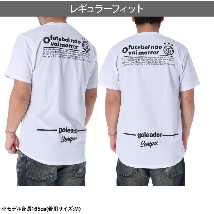 goleador（ゴレアドール） Tシャツ メンズ 半袖 速乾 スポーツ