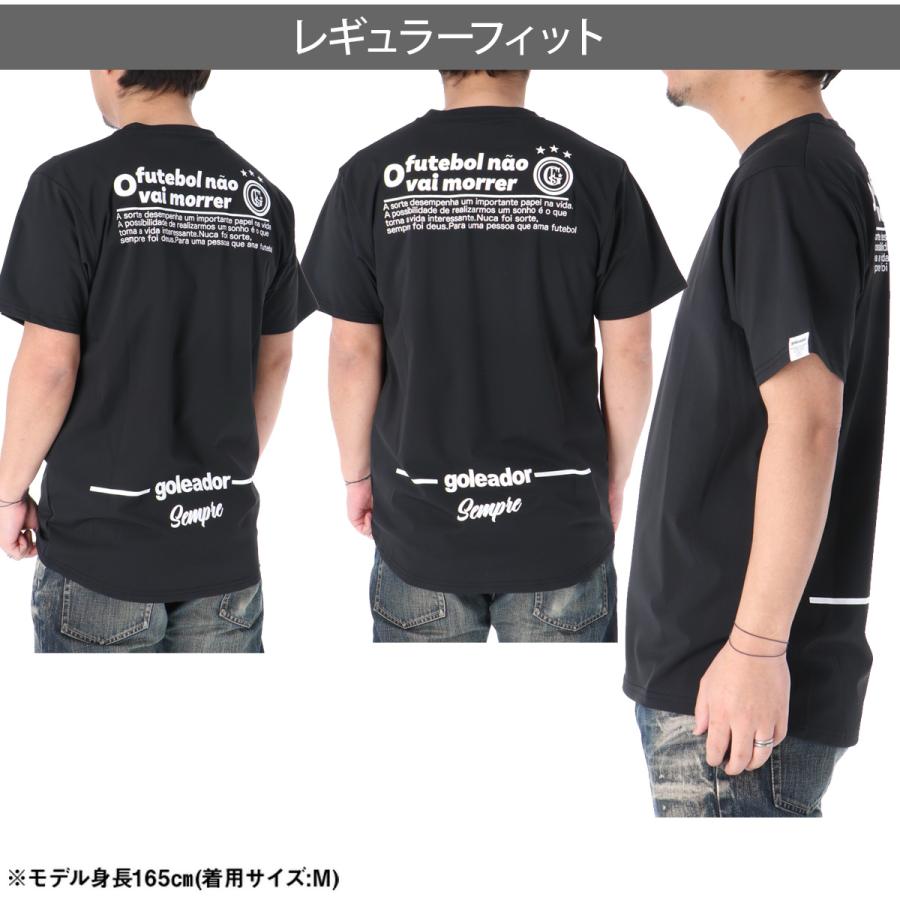 goleador（ゴレアドール） Tシャツ メンズ 半袖 速乾 スポーツ