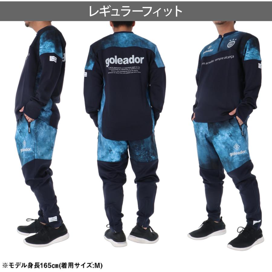 ゴレアドール　goleador ジャージウェア　セットアップ　4点セット goleador（ゴレアドール） ジャージ上下 送料無料 ジャージ 上下