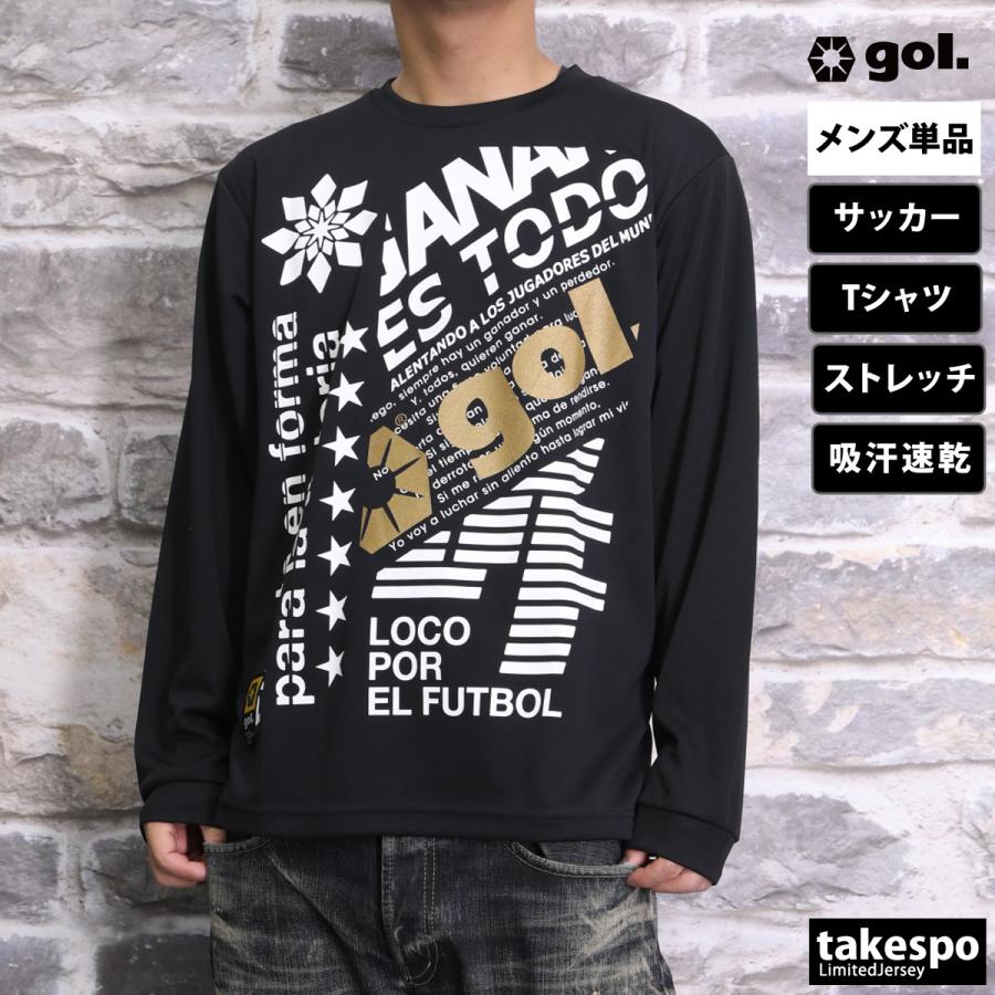 gol.（ゴル） ロンT 長袖Tシャツ メンズ ブランド スポーツ Tシャツ