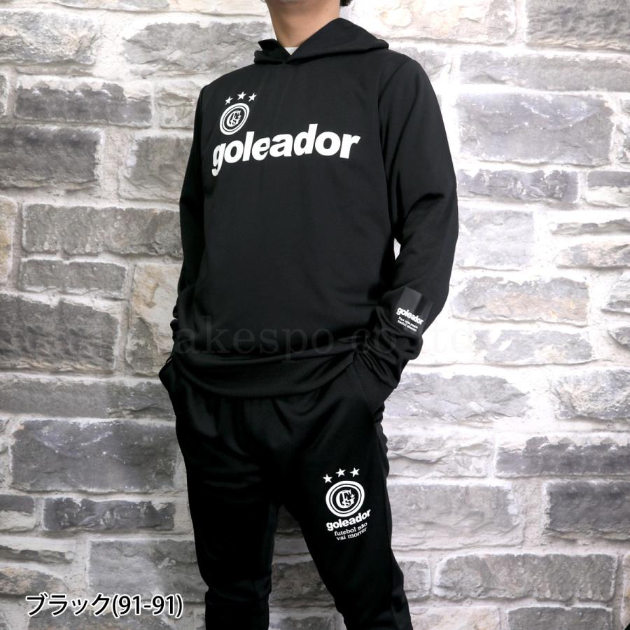 おしゃれ人気 ゴレアドール ジャージ メンズ 上下 Goleador フットサル サッカー 練習 移動着 プルオーバー パーカー パンツ トレーニングウェア G4435 送料無料 新作 超特価セール Fawcamiones Ec
