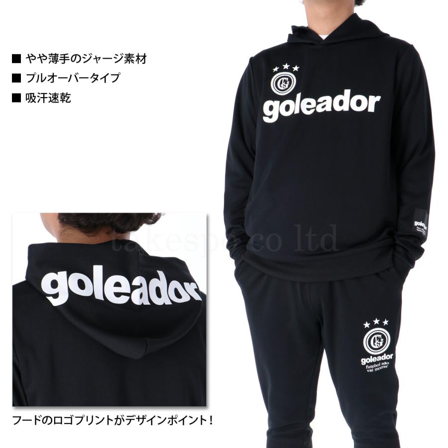 ゴレアドール ジャージ メンズ 上下 goleador パーカー パンツ フットサル サッカー 練習 移動着 プルオーバー トレーニングウェア G4435-G4434 送料無料 新作｜takespo｜09