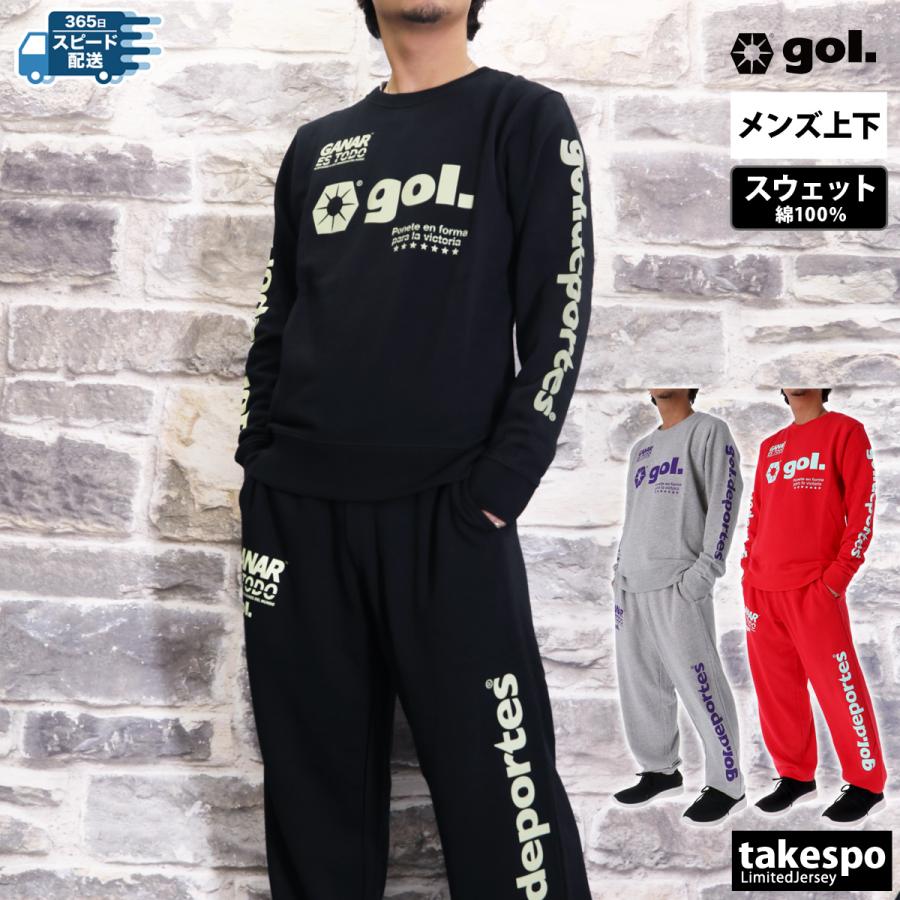 ゴル スウェット 上下 メンズ セットアップ ブランド gol. LOGOS
