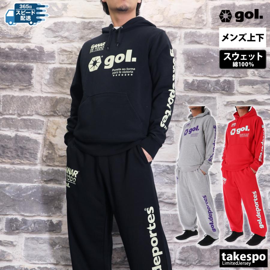 ゴル スウェット メンズ 上下 セットアップ 冬 gol ゴル スウェット メンズ 上下 セットアップ 冬 gol