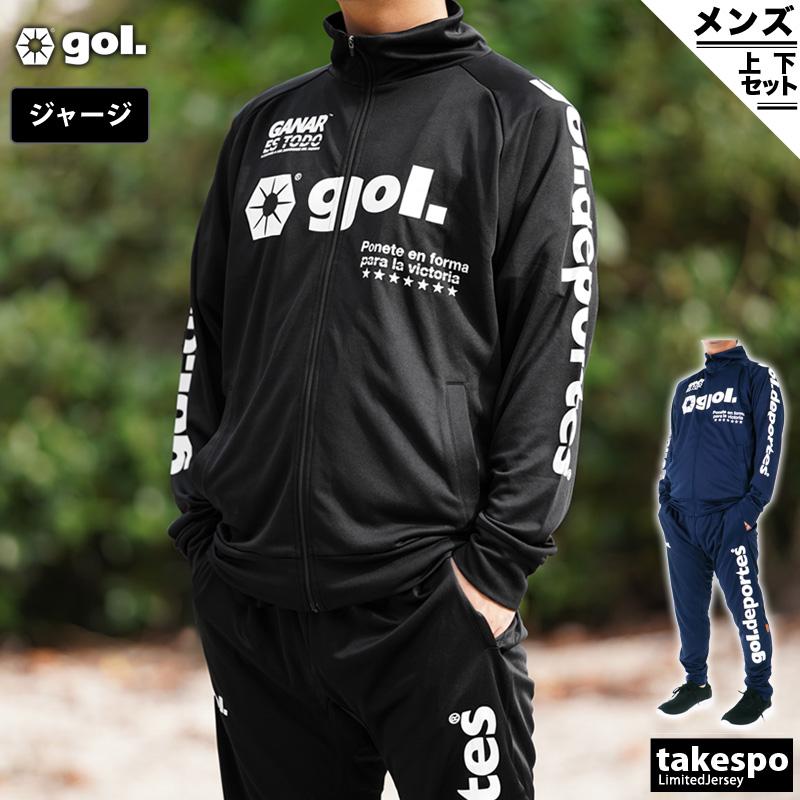 美品 ゴル gol. サッカー フットサル 練習着 上下 セットアップ M