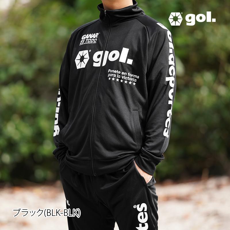 ゴル ジャージ メンズ 上下 gol. ビッグロゴ サッカー フットサル トレーニングウェア G653282-G854292 送料無料 新作｜takespo｜07