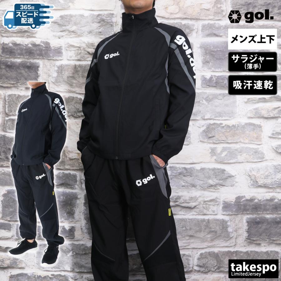 ゴル クロス薄手 ジャージ メンズ 上下 セットアップ gol ゴル クロス薄手 ジャージ メンズ 上下 セットアップ gol