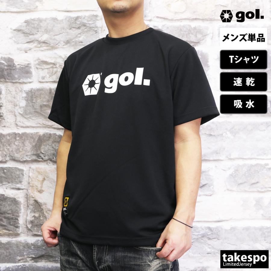 ゴル Tシャツ メンズ 上 gol. 半袖 速乾 吸汗 サッカー フットサル G892680 新作｜takespo｜09