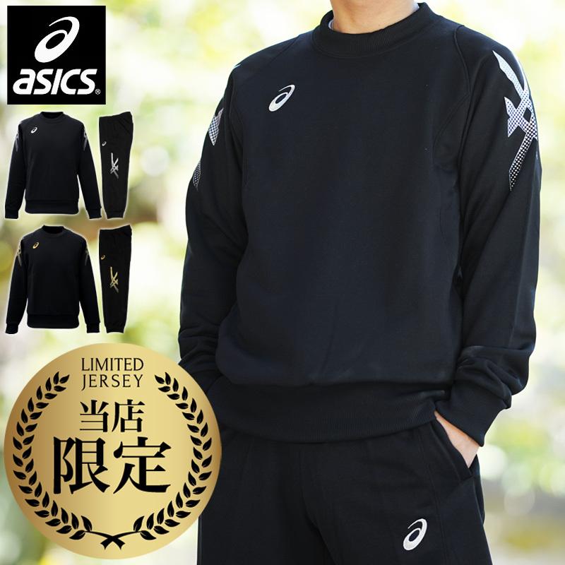 アシックス スウェット メンズ 上下 Asics ブラック 黒 クルーネック トレーニングウェア Gapv01 送料無料 あすつく 定番 タケスポ別注 定番 限定ジャージのタケスポ 通販 Paypayモール