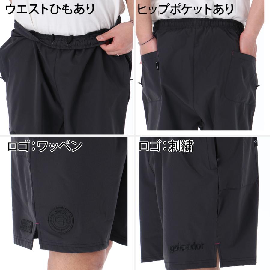goleador（ゴレアドール） ハーフパンツ メンズ スポーツ 短パン