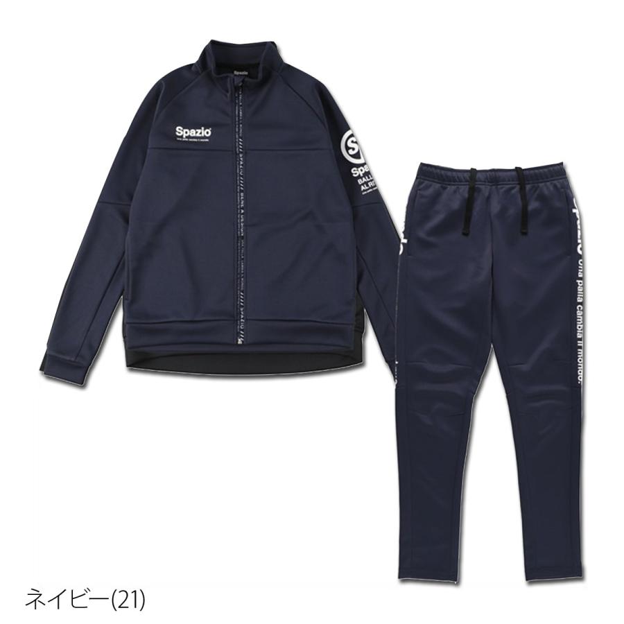 Spazio スパッツィオ ジャージ メンズ 上下 セットアップ 冬 Spazio スパッツィオ ジャージ メンズ 上下 セットアップ 冬