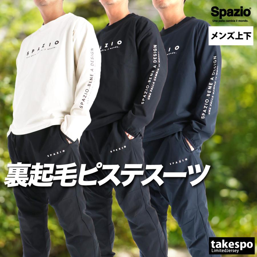 前橋育英　ピステ、白ユニ上下
購入さん専用 前橋育英 ピステ、白ユニ上下 購入さん専用 前橋育英 ピステ、白ユニ