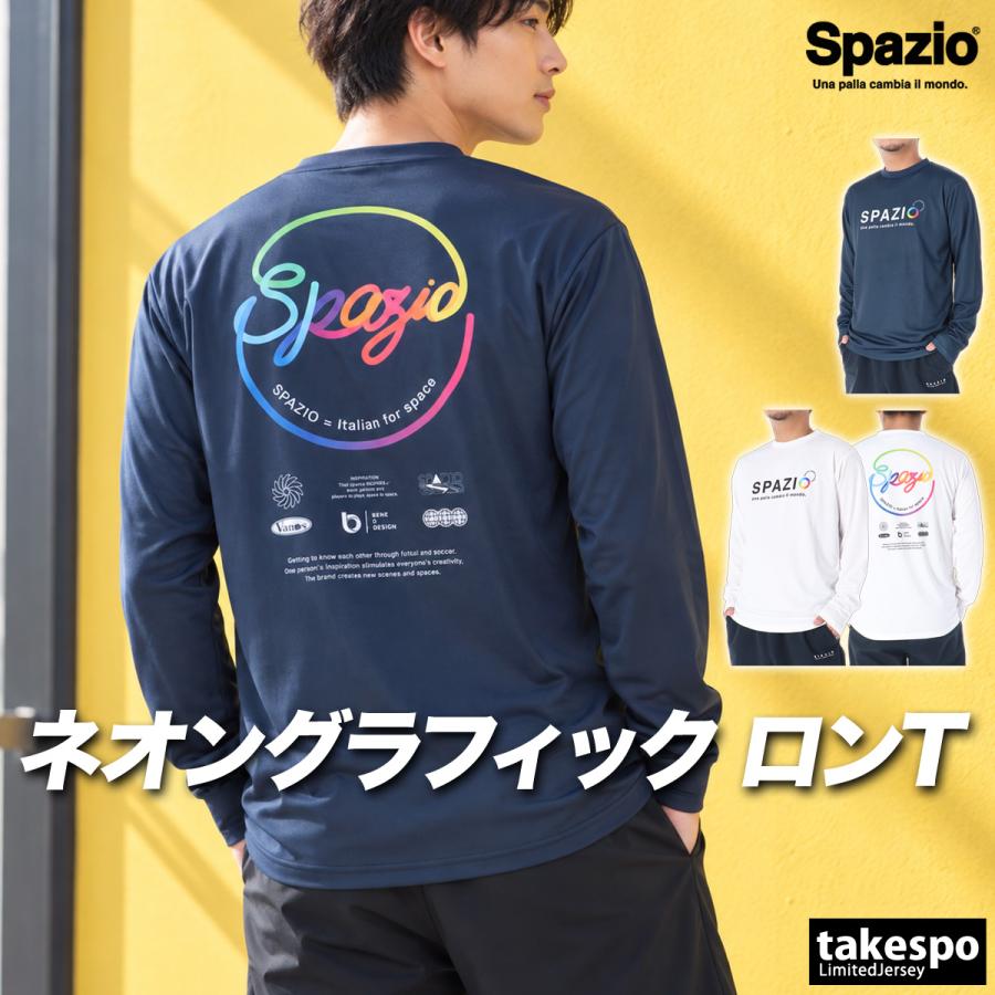 Spazio（スパッツィオ） ロンT 長袖Tシャツ メンズ ブランド ドライ 速