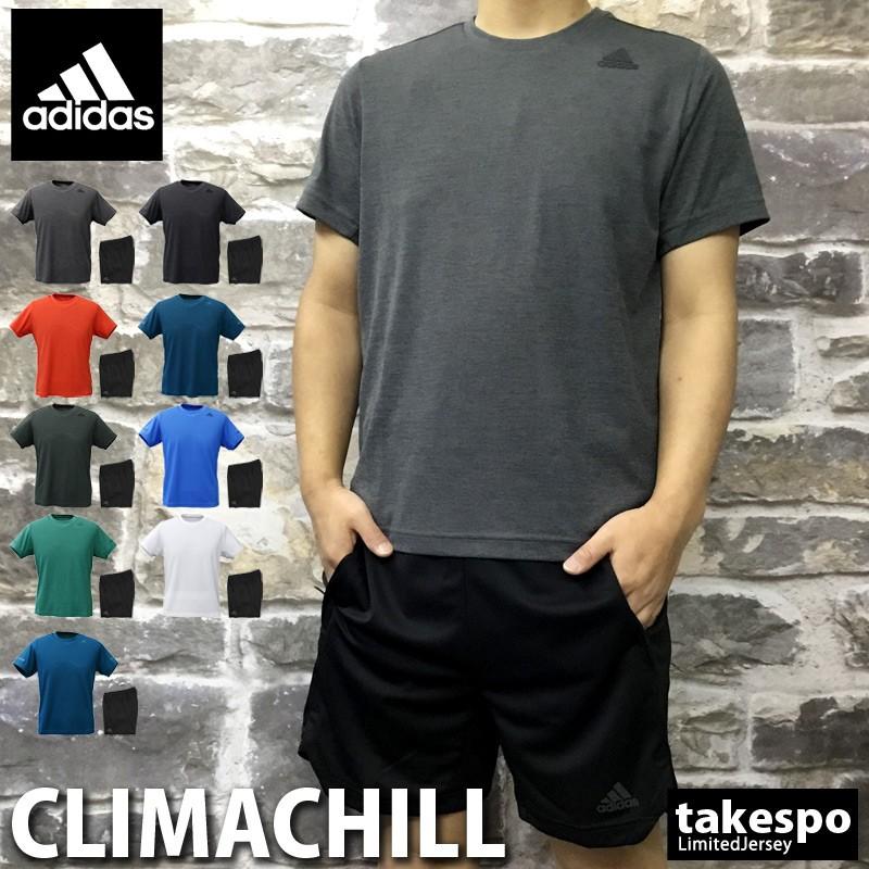 アディダス Tシャツ ハーフパンツ メンズ 上下 Adidas 吸汗速乾 ドライ クーリング 半袖 トレーニングウェア Ghm81 送料無料 あすつく Sale セール 限定ジャージのタケスポ 通販 Paypayモール