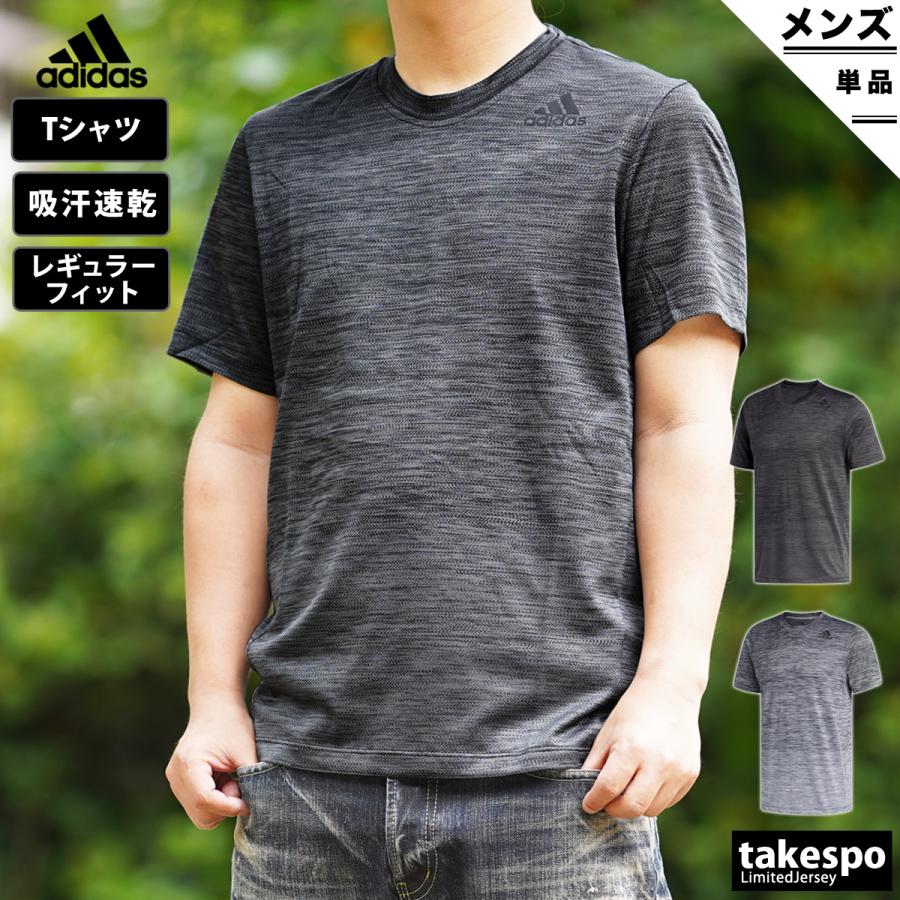 アディダス Tシャツ メンズ 上 Adidas 吸汗速乾 ドライ 半袖 Glc04 送料無料 新作 限定ジャージのタケスポ 通販 Paypayモール