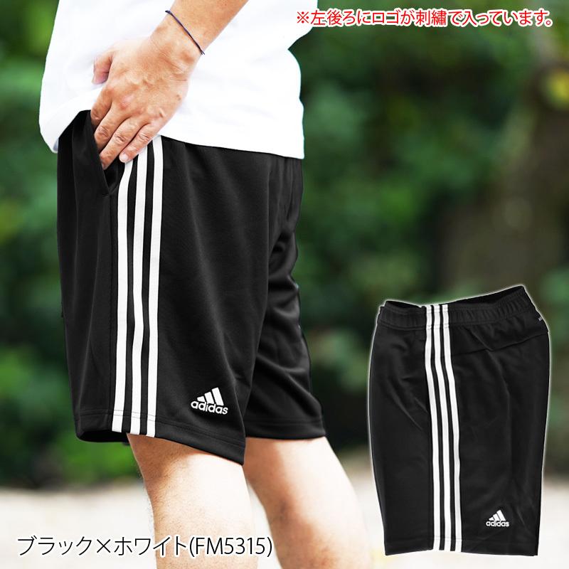 アディダス ハーフパンツ メンズ 下 Adidas 送料無料 アウトレット 新作 限定ジャージのタケスポ 通販 Paypayモール