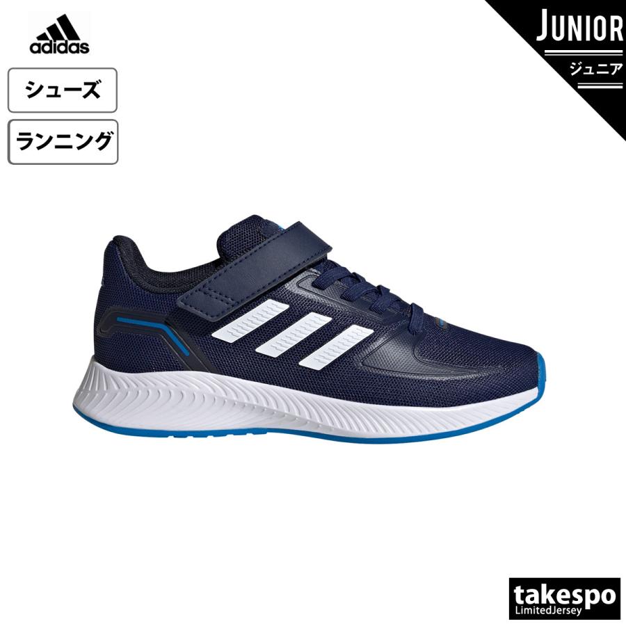 アディダス スニーカー ジュニア Adidas 通学 ランニング シューズ クラブ 陸上 Core Faito El K Gv7750 Nvy 送料無料 新作 Gv7750 Gv7750 限定ジャージのタケスポ 通販 Yahoo ショッピング