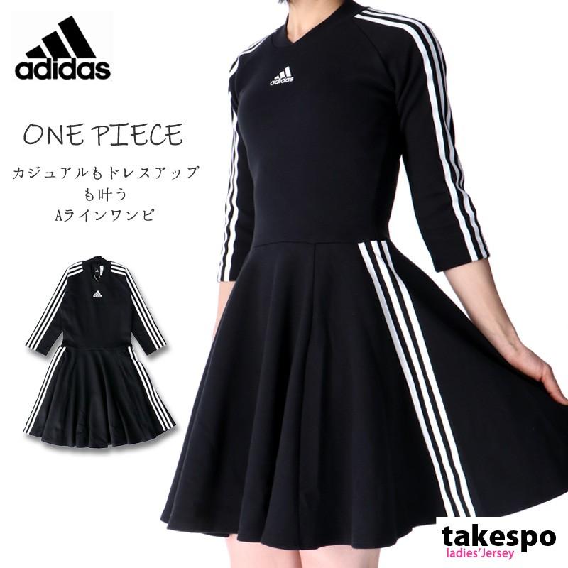 アディダス ワンピース レディース Adidas 黒 ブラック Aライン