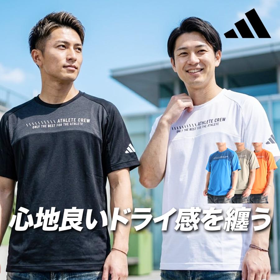 adidas（アディダス） Tシャツ メンズ 半袖 速乾 スポーツ ブランド