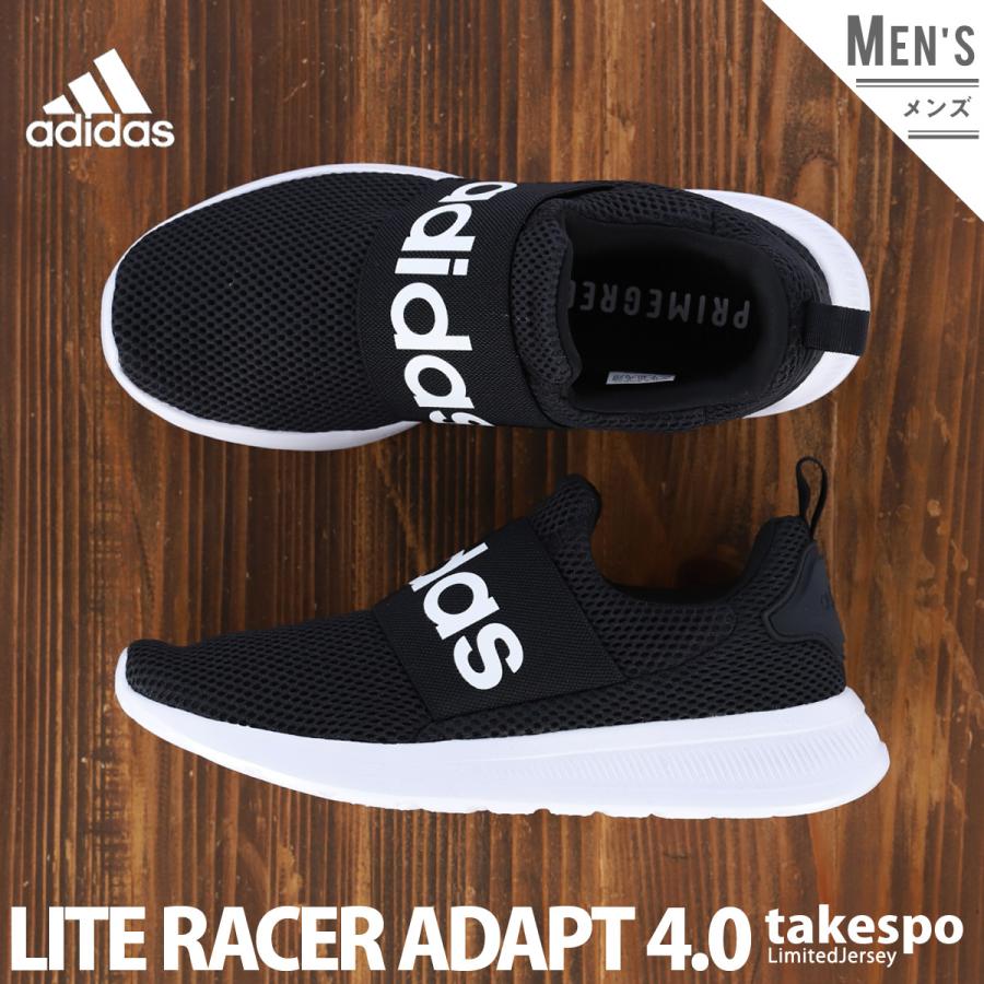 アディダス スニーカー メンズ adidas スリッポン シューズ LITE RACER ADAPT 4.0 BLK 送料無料 新作 :H04343- H04343:限定ジャージのタケスポ - 通販 - Yahoo!ショッピング アディダス スニーカー メンズ adidas スリッポン シューズ LITE RACER ADAPT 4.0 BLK 送料無料 新作 :H04343- H04343:限定ジャージのタケスポ - 通販 - Yahoo!ショッピング