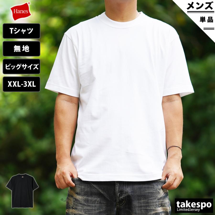 Hanes（ヘインズ） Tシャツ メンズ ブランド Hanes BEEFY-T H5180L
