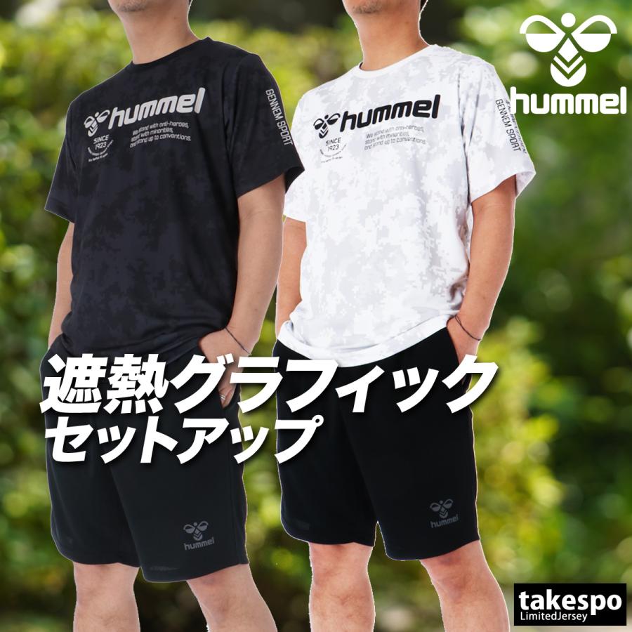 hummel（ヒュンメル） Tシャツ ハーフパンツ 上下 メンズ セットアップ