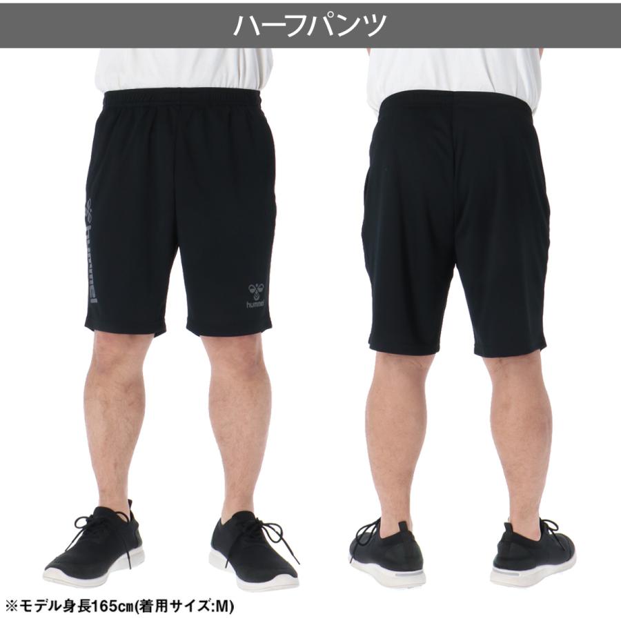 hummel（ヒュンメル） Tシャツ ハーフパンツ 上下 メンズ セットアップ