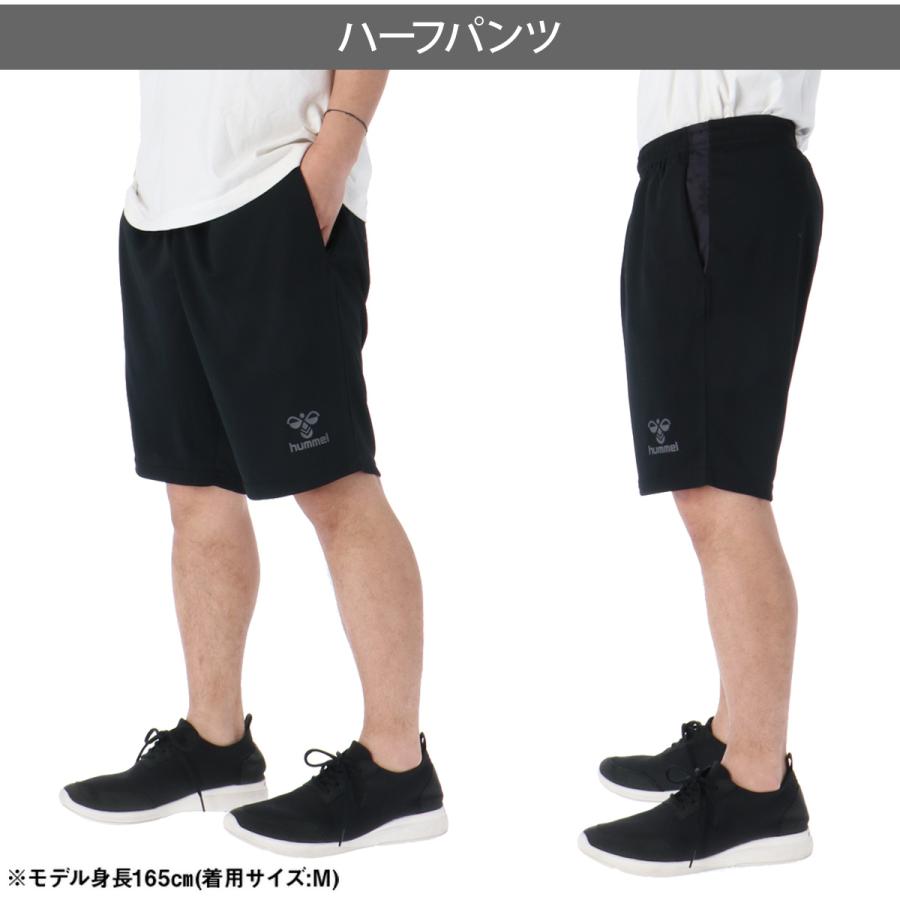 hummel（ヒュンメル） Tシャツ ハーフパンツ 上下 メンズ セットアップ