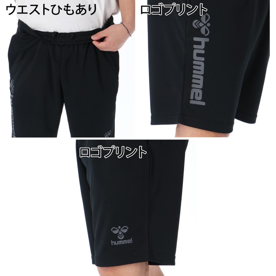hummel（ヒュンメル） Tシャツ ハーフパンツ 上下 メンズ セットアップ