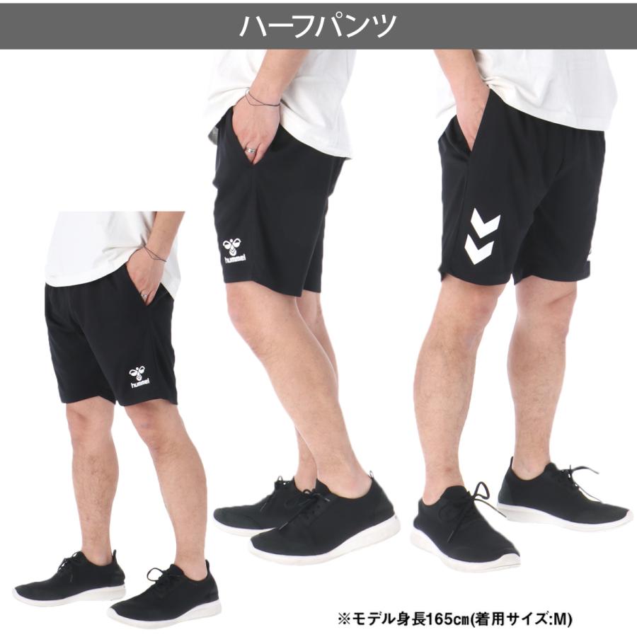 hummel（ヒュンメル） ハーフパンツ メンズ スポーツ 短パン ブランド