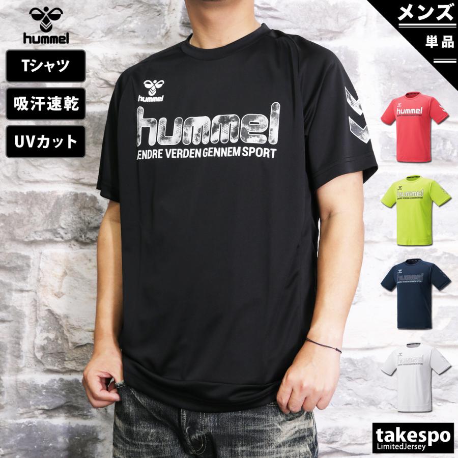 ヒュンメル Tシャツ メンズ 半袖 上 hummel Men ヒュンメルTシャツ