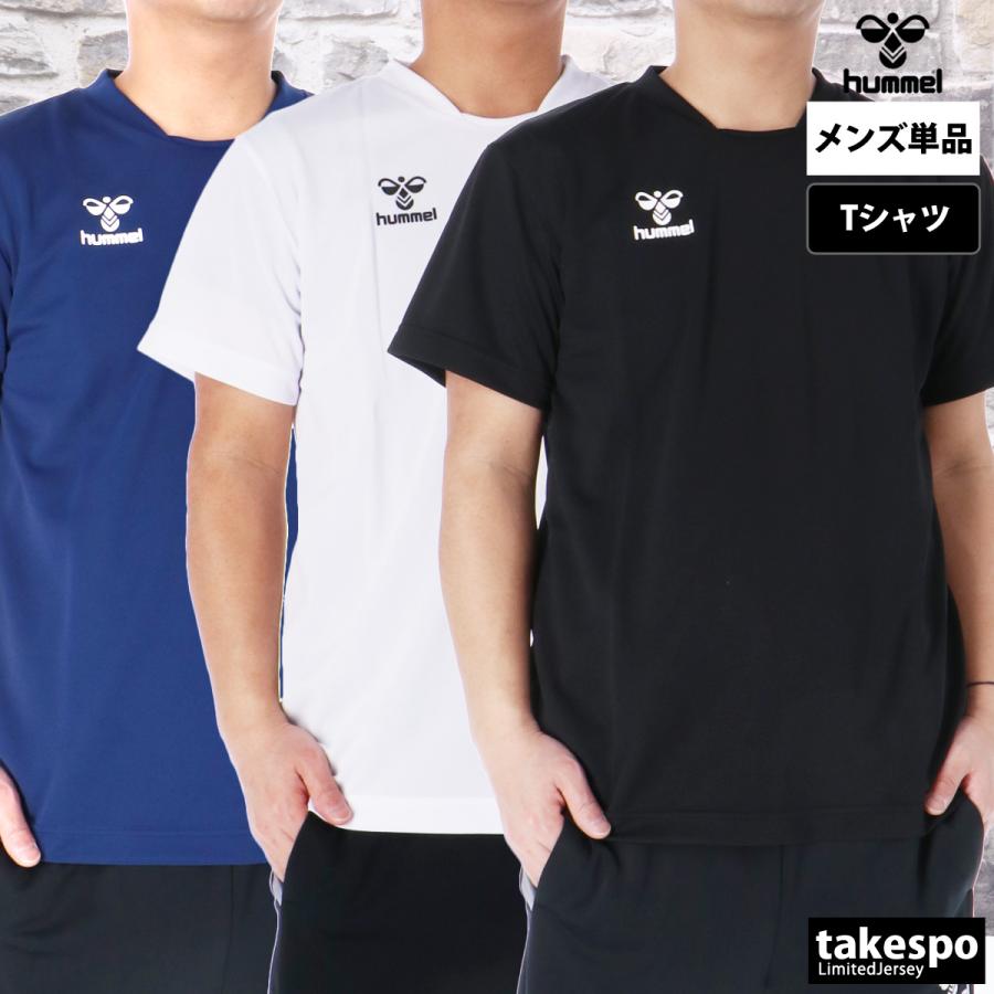 hummel（ヒュンメル） Tシャツ メンズ 半袖 吸汗 速乾 吸水 チーム