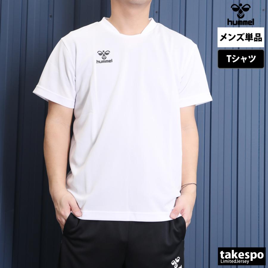 hummel（ヒュンメル） Tシャツ メンズ 半袖 速乾 スポーツ ブランド