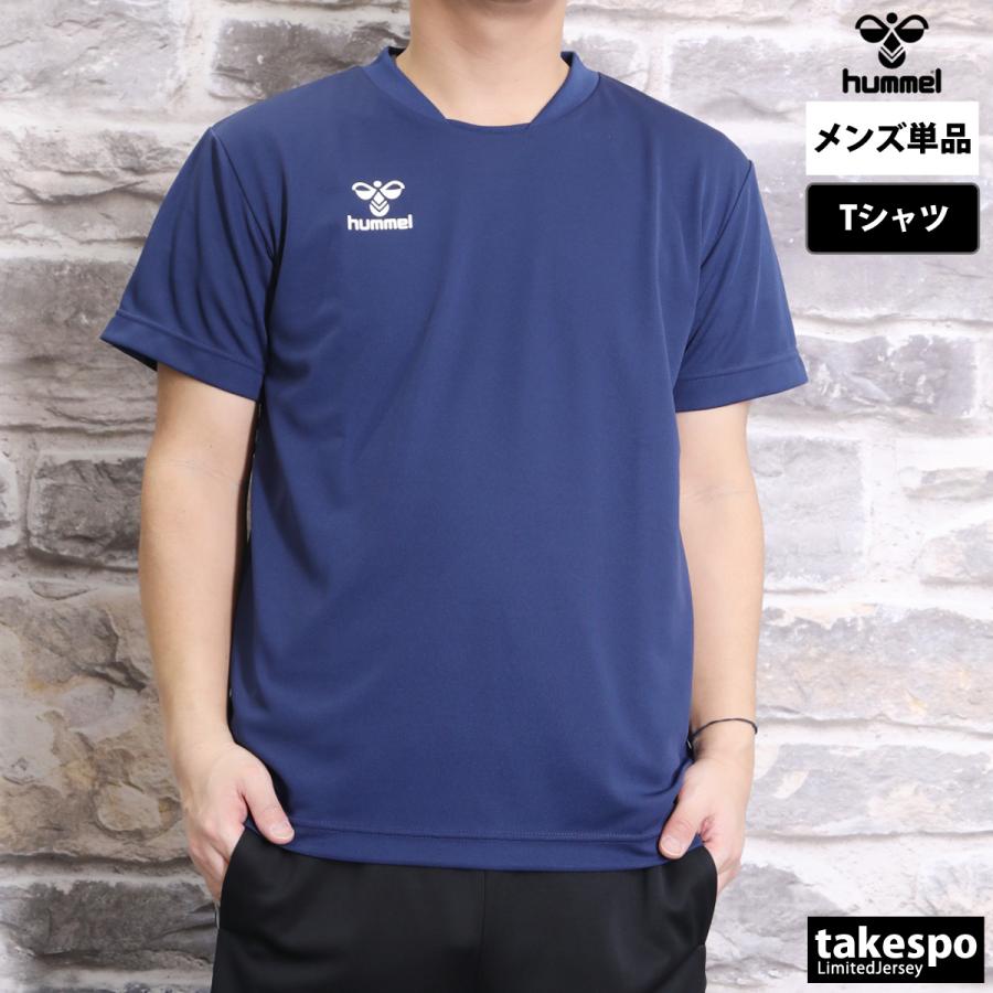 hummel（ヒュンメル） Tシャツ メンズ 半袖 吸汗 速乾 吸水 チーム