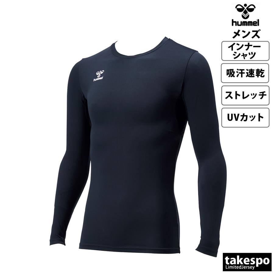 ヒュンメル インナーシャツ メンズ 上 hummel 長袖 吸汗速乾 ストレッチ UVカット フィットインナーシャツ HAP5153 新作｜takespo｜14