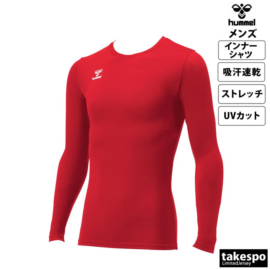 ヒュンメル インナーシャツ メンズ 上 hummel 長袖 吸汗速乾 ストレッチ UVカット フィットインナーシャツ HAP5153 新作｜takespo｜17