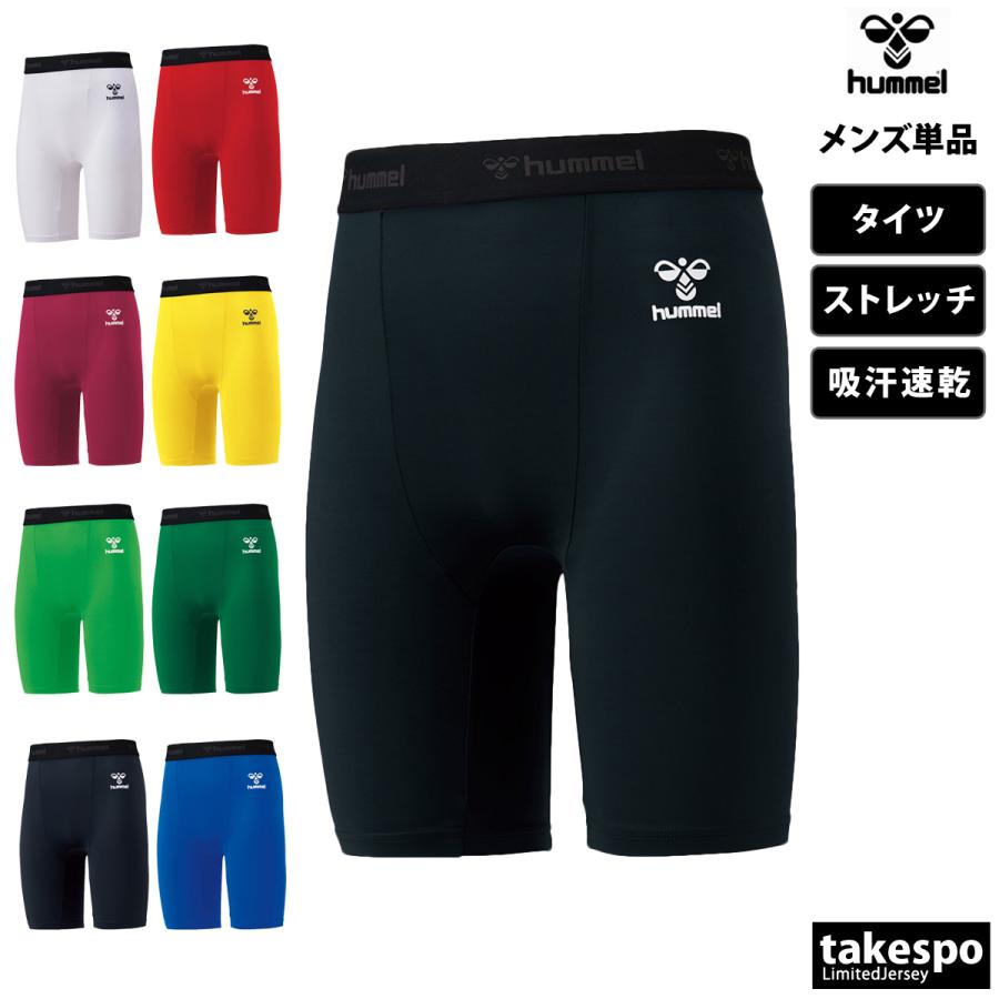 hummel（ヒュンメル） メンズ ブランド フィットインナーパンツ