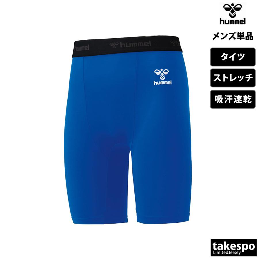 ヒュンメル アンダータイツ メンズ hummel ハーフ丈 タイツ スパッツ インナー 吸汗 速乾 ストレッチ UVカット フィットインナーパンツ HAP6038P 新作｜takespo｜18